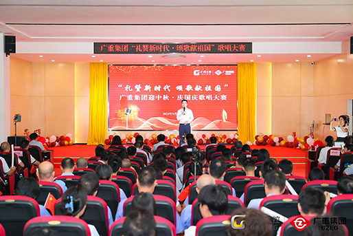 燃爆全场！众博官方(中国)总部集团“礼赞新时代 颂歌献祖国”迎中秋 庆国庆歌唱大赛圆满落幕
