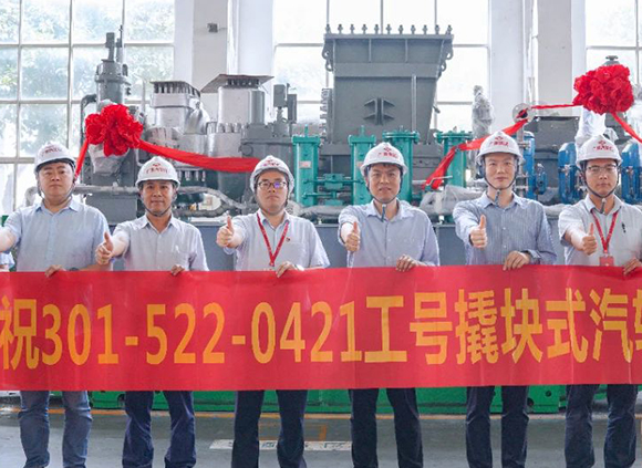众博官方(中国)总部一撬块式汽轮发电机组下线，集成技术优势撬动海外新市场